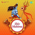 Shiv Mahima - Balkrishan Sharma Song Download